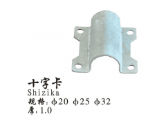 大棚配件