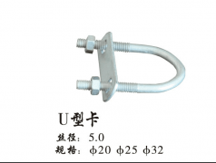 大棚配件