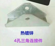 光伏支架